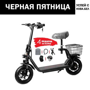 Электросамокат Kugoo C1 Plus