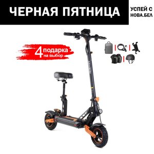 Электросамокат Kugoo Kirin G2 Max