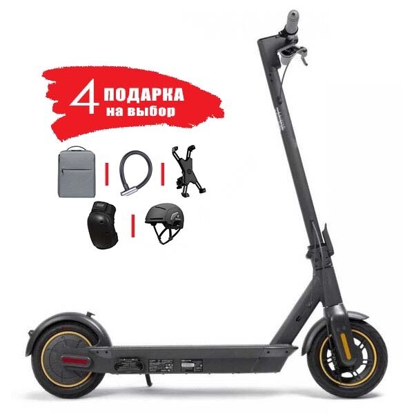 Электросамокат Ninebot KickScooter Max G30 от компании Интернет-магазин электротранспорта и гаджетов Нова.бел - фото 1