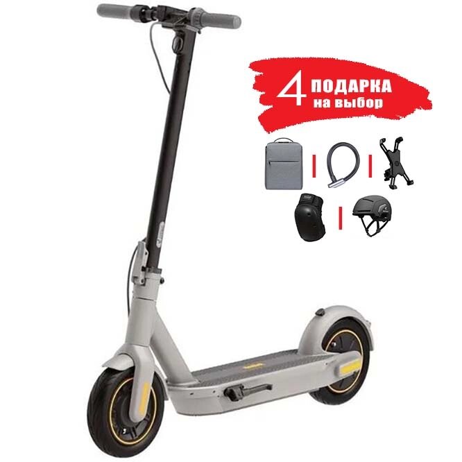 Электросамокат Ninebot Kickscooter Max G30LP от компании Интернет-магазин электротранспорта и гаджетов Нова.бел - фото 1