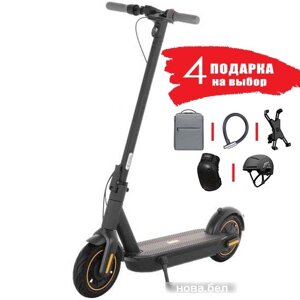 Электросамокат Ninebot Kickscooter Max G30P