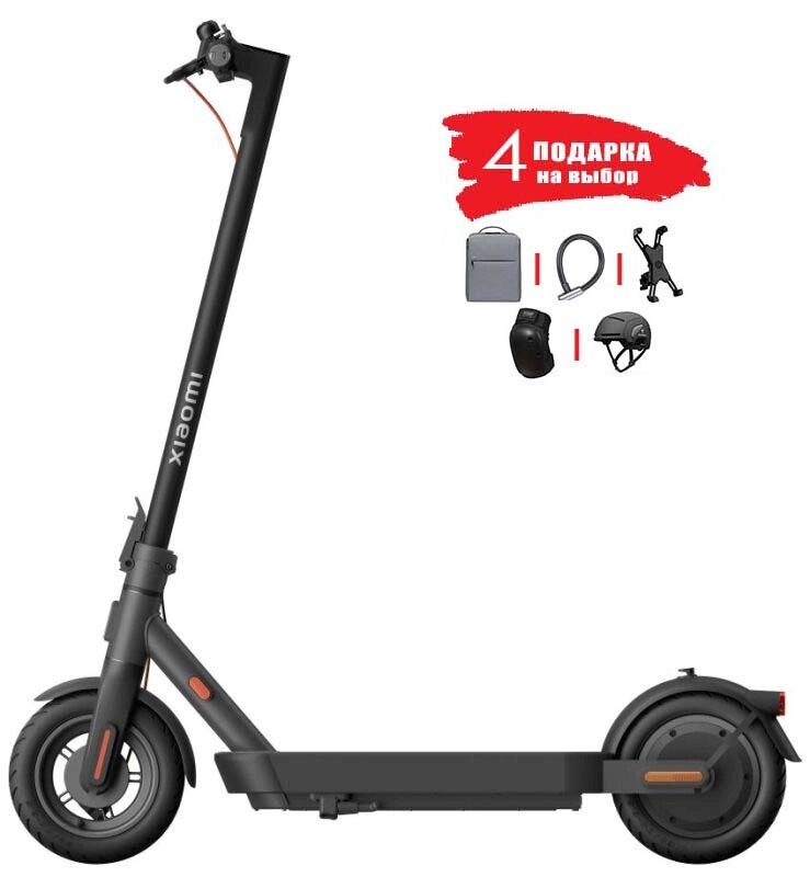 Электросамокат Xiaomi Electric Scooter 4 Pro (2nd Gen) от компании Интернет-магазин электротранспорта и гаджетов Нова.бел - фото 1