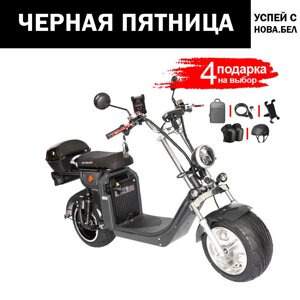 Электроскутер Skyboard Altai 4000W