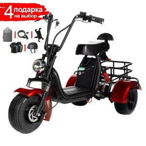 Электроскутер CityCoCo TRIKE Classic GT X5 2023