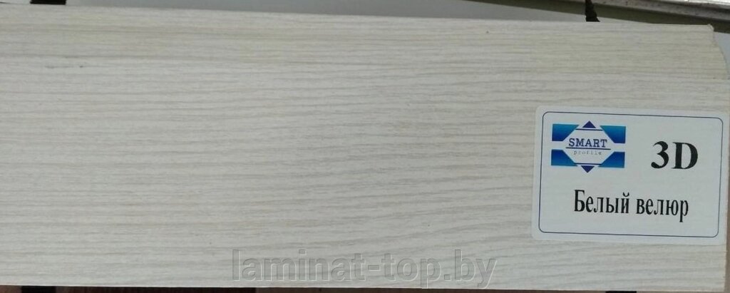 3D Wood Белый велюр от компании ИП Мисник М. В. - фото 1