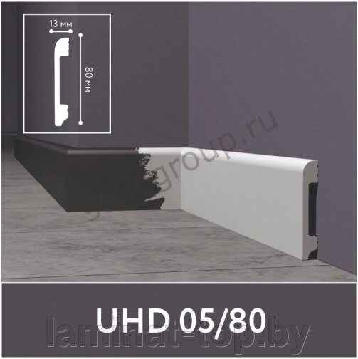 Напольный плинтус Solid UHD 05/80 от компании ИП Мисник М. В. - фото 1