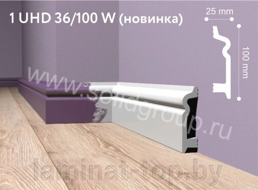 Напольный плинтус Solid UHD 36/100W от компании ИП Мисник М. В. - фото 1