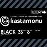 Kastamonu Floorpan Black 4V 8/33