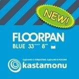 Kastamonu Floorpan Blue 4V 8/33