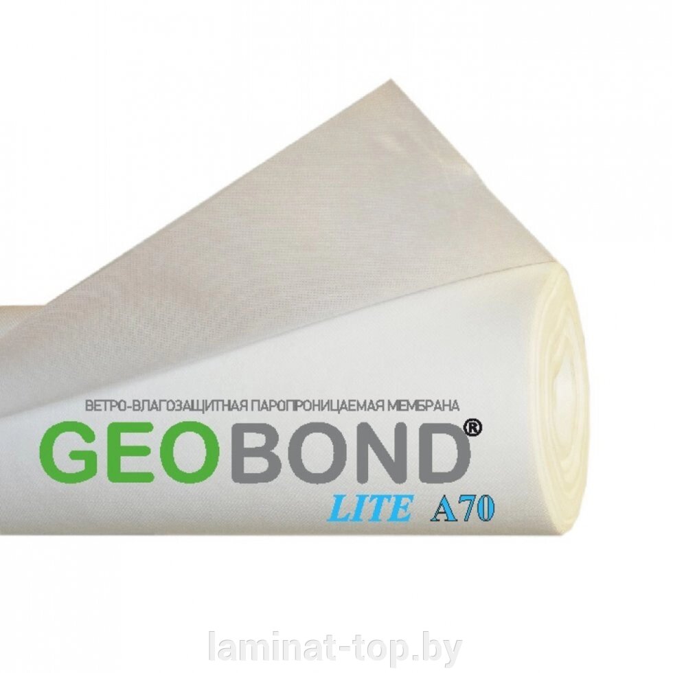 Пленка Geobond Гидро-ветрозащитная А (70m2) - розница