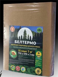 Хвойная подложка Белтермо 3мм.
