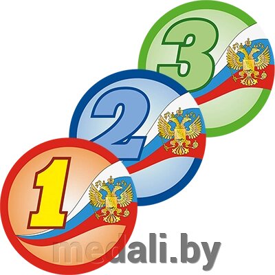 Акриловая эмблема 3 место 1383-025-012 от компании ЧП «Квадроком-пром» - фото 1