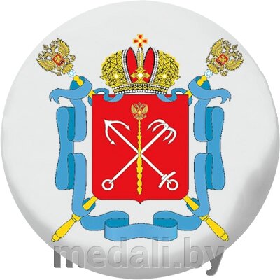 Акриловая эмблема Герб Санкт-Петербурга 1335-025-003 от компании ЧП «Квадроком-пром» - фото 1