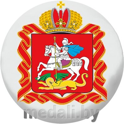 Акриловая эмблема Московская область 1335-025-005 от компании ЧП «Квадроком-пром» - фото 1