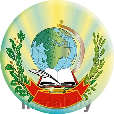 Акриловая эмблема Школа 1378-025-004 от компании ЧП «Квадроком-пром» - фото 1