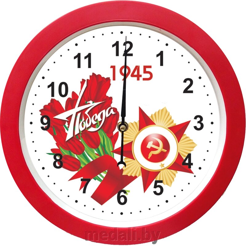 Часы настенные "День Победы" 7213-006-002 от компании ЧП «Квадроком-пром» - фото 1