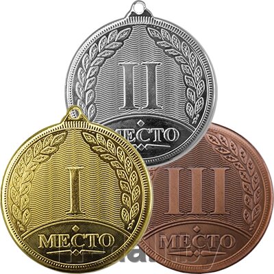 Комплект медалей 50мм (УПАКОВКИ НЕ ПРОДАЕМ) 3437-050-000 от компании ЧП «Квадроком-пром» - фото 1