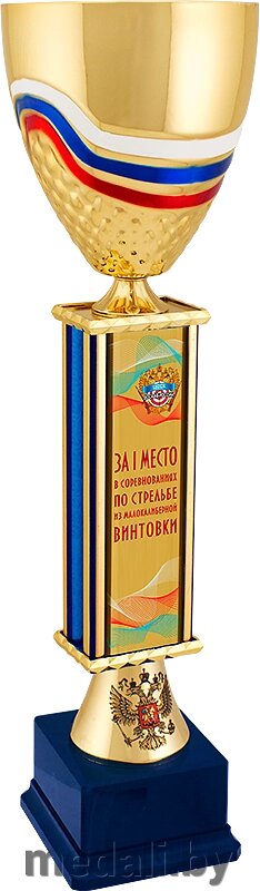 Кубок Хектор 5337-500-113 от компании ЧП «Квадроком-пром» - фото 1