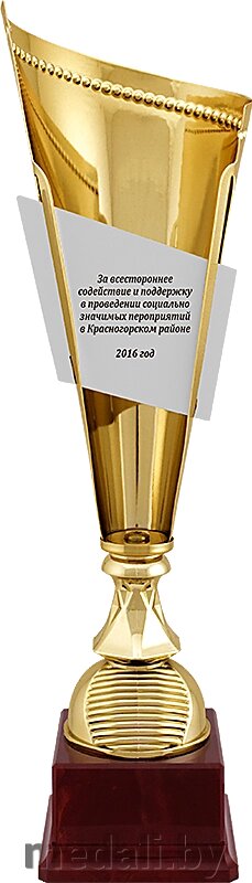 Кубок Маскат 6026-550-102 от компании ЧП «Квадроком-пром» - фото 1