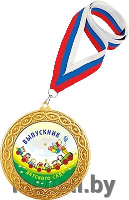 Медаль Кубена ВЫПУСКНИК 2600-002-005 от компании ЧП «Квадроком-пром» - фото 1