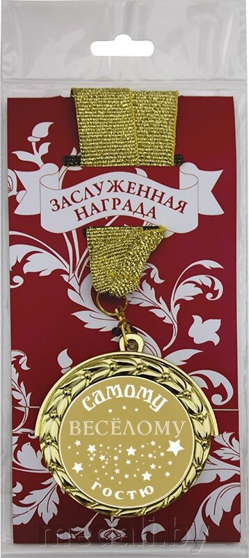 Медаль подарочная в упаковке №7 "Самому веселому гостю" 3222-070-007 от компании ЧП «Квадроком-пром» - фото 1