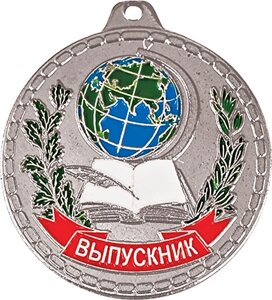 Медаль Выпускник 3306-050-200