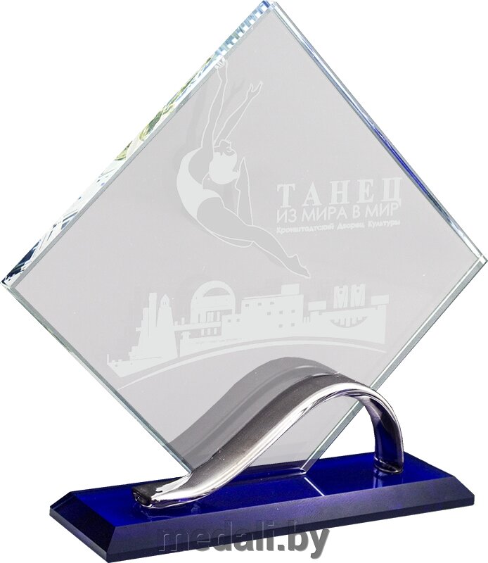 Награда из стекла 1664-155-ГР0 от компании ЧП «Квадроком-пром» - фото 1