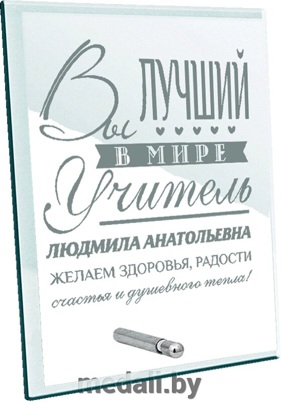 Награда из стекла ВЫПУСКНИК 2600-002-018 от компании ЧП «Квадроком-пром» - фото 1