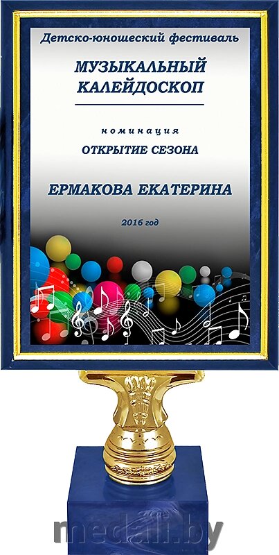 Награда-плакетка 2600-001-026 от компании ЧП «Квадроком-пром» - фото 1