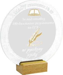 Акриловая награда 1765-210-ГРФ