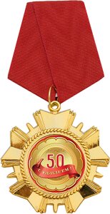 Медаль Виктория 3511-051-101