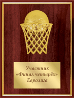 с местом под эмблему