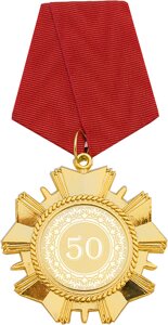 Медаль Виктория 3511-051-103