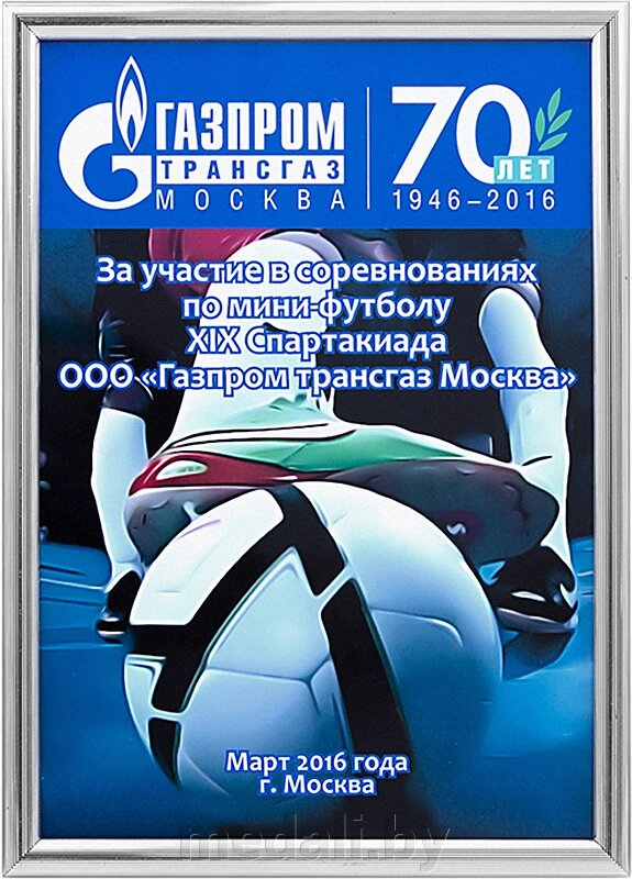 Рамка 1081-001-005 от компании ЧП «Квадроком-пром» - фото 1