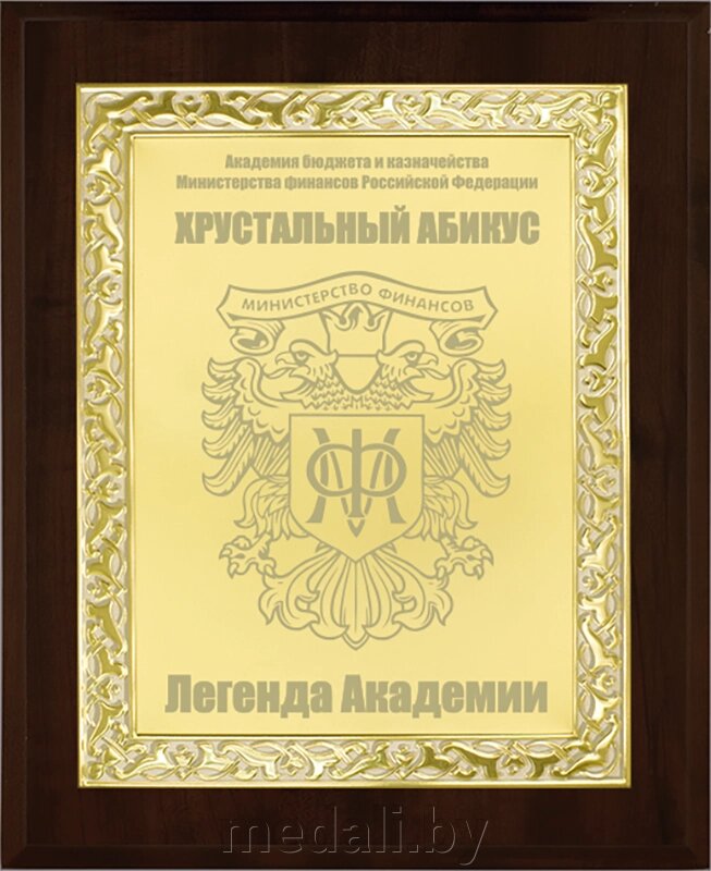 Вариант комплектации плакетки №650 1914-650-300 от компании ЧП «Квадроком-пром» - фото 1