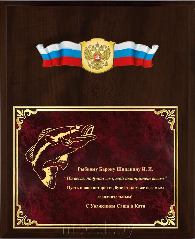Вариант комплектации плакетки №654 1914-654-300 от компании ЧП «Квадроком-пром» - фото 1