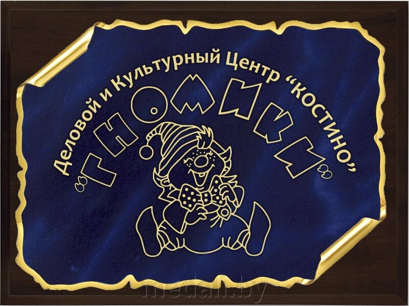 Вариант комплектации плакетки №686 1914-686-200 от компании ЧП «Квадроком-пром» - фото 1