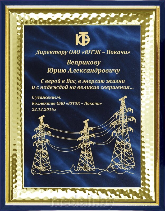 Вариант комплектации плакетки №743 1914-743-200 от компании ЧП «Квадроком-пром» - фото 1