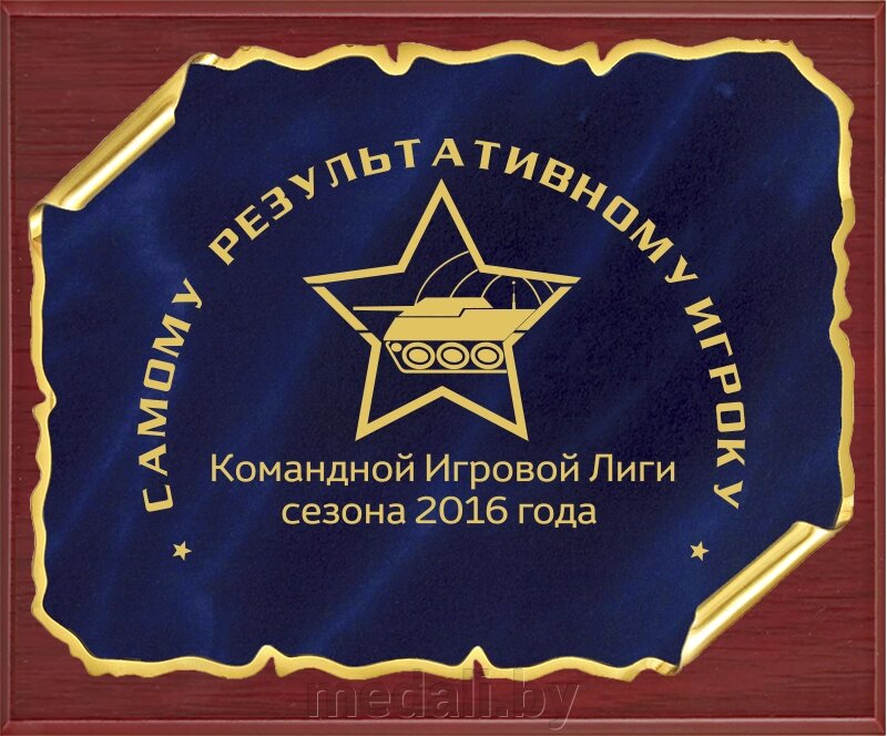 Вариант комплектации плакетки №805 1914-805-180 от компании ЧП «Квадроком-пром» - фото 1