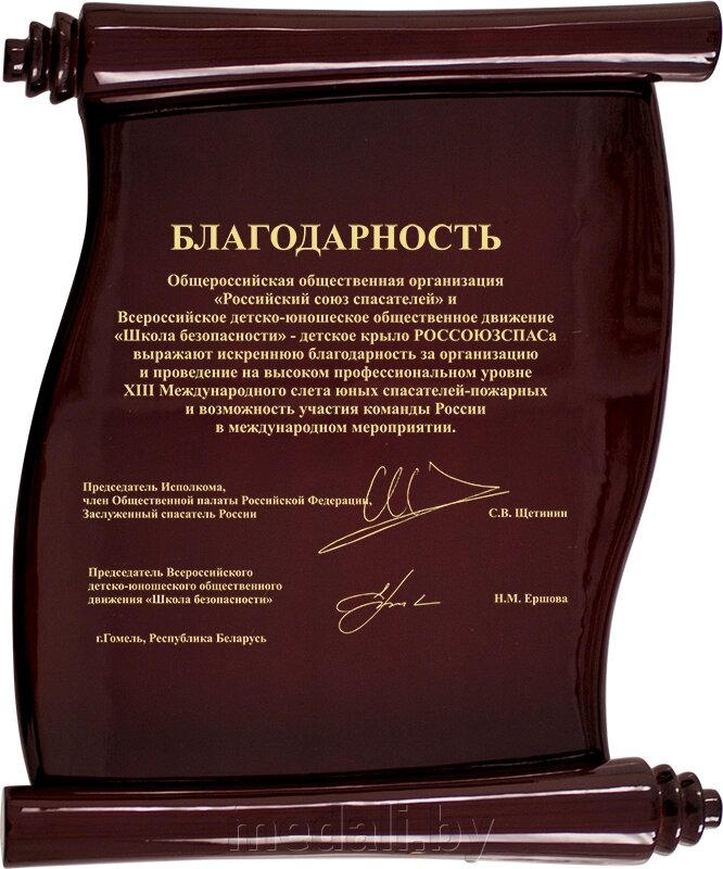 Вариант комплектации плакетки №842 1914-842-250 от компании ЧП «Квадроком-пром» - фото 1