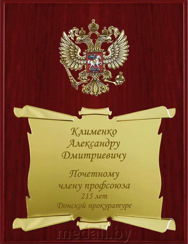 Вариант комплектации плакеток №884 1914-884-335 от компании ЧП «Квадроком-пром» - фото 1