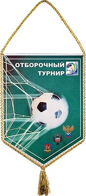 Вымпел с нанесением 1627-190-002 от компании ЧП «Квадроком-пром» - фото 1