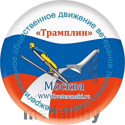 Значок закатной 1072-075-000 от компании ЧП «Квадроком-пром» - фото 1