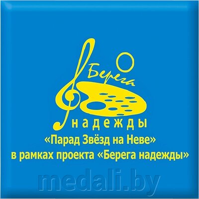 Значок закатной 1072-370-000 от компании ЧП «Квадроком-пром» - фото 1