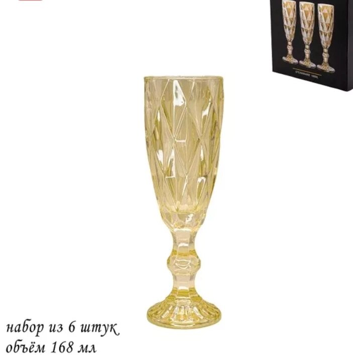 Набор бокалов для шампанского Lenardi 588-425 6 шт от компании Магазин уютной кухни - фото 1