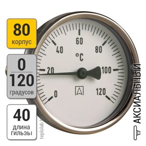 Afriso Bith 80/120, 1/2" термометр аксиальный