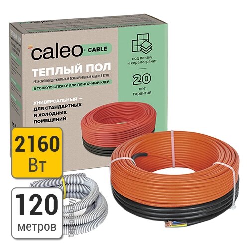 Caleo Cable 18W-120 кабель нагревательный от компании ООО «Лаборатория Тепла» - фото 1