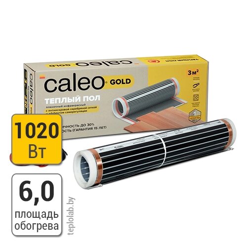 Caleo Gold 170-0,5-6,0 пленочный теплый пол от компании ООО «Лаборатория Тепла» - фото 1