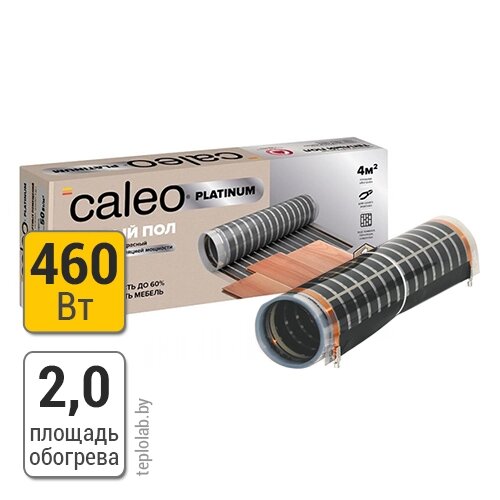 Caleo Platinum 50/230-0,5-2,0 пленочный теплый пол от компании ООО «Лаборатория Тепла» - фото 1