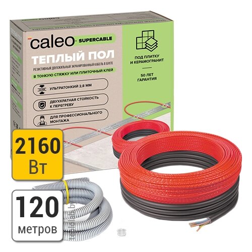 Caleo SuperCable 18W-120 кабель нагревательный от компании ООО «Лаборатория Тепла» - фото 1